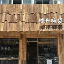 糯米脑袋 - 常州市旅游 缩略图 9
