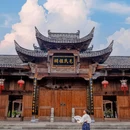江郎山-廿八都旅游区 - 衢州市旅游 缩略图 5