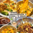 西安美食 - 保定市旅游 缩略图 5