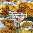 西安美食 - 保定市旅游 缩略图 2