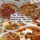 西安美食 - 保定市旅游 缩略图 7