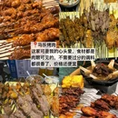 西安美食 - 保定市旅游 缩略图 6
