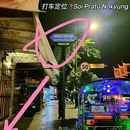 曼谷 - 泰国旅游 缩略图 2