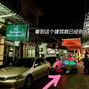 曼谷 - 泰国旅游 缩略图 6
