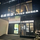 弘瓯饭店·温州老味道(杭州首店) - 杭州市旅游 缩略图 9