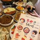 Haru bistro 好日子韩食酒馆 - 重庆市旅游 缩略图 6