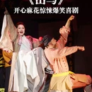上海虹桥艺术中心 - 上海市旅游 缩略图 1