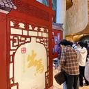 上海虹桥艺术中心 - 上海市旅游 缩略图 8