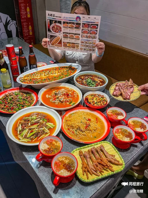 九老汉·川渝江湖菜(合川路店) - 上海市旅游