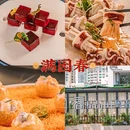 上海豫园 - 上海市旅游 缩略图 4