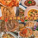 上海豫园 - 上海市旅游 缩略图 7