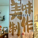 咖喱小屋(远大购物中心群力店) - 哈尔滨市旅游 缩略图 7