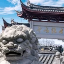 古鸡鸣寺 - 南京市旅游 缩略图 9