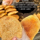 永安路菜市场 - 镇江市旅游 缩略图 4