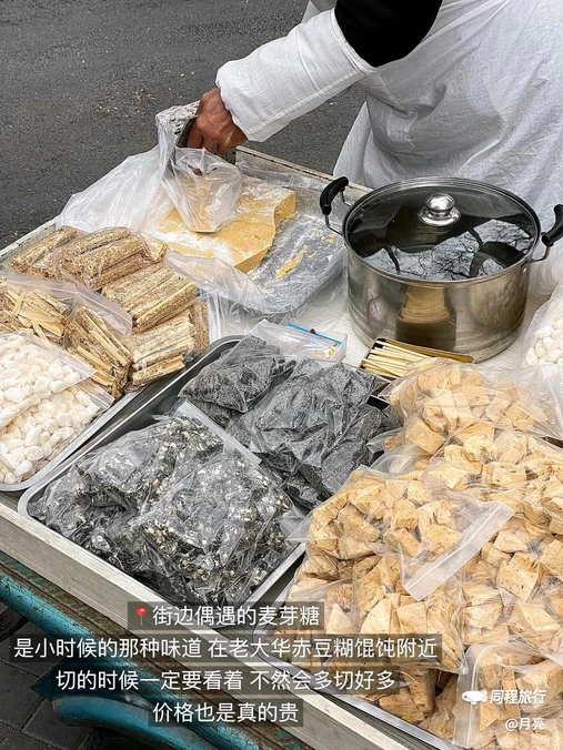 永安路菜市场 - 镇江市旅游