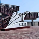兴城海上美术馆 - 葫芦岛市旅游 缩略图 4