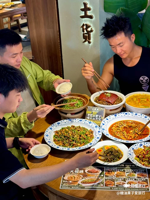 小圆凳·山野土菜馆(锦华万达店) - 成都市旅游