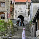 中国宣纸博物馆 - 宣城市旅游 缩略图 1