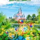 上海迪士尼度假区-游客中心 - 上海市旅游 缩略图 1
