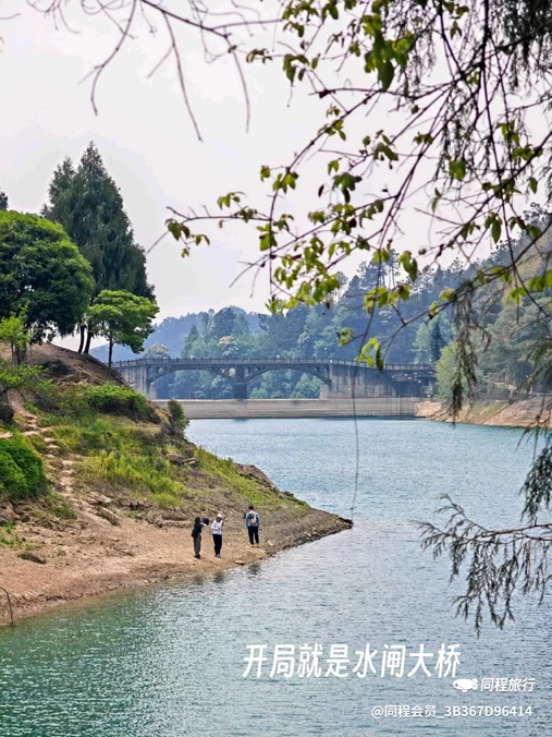 胜天水库 - 重庆市旅游
