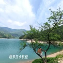 胜天水库 - 重庆市旅游 缩略图 5