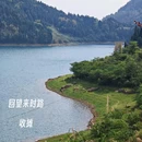 胜天水库 - 重庆市旅游 缩略图 9