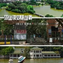 三十三墟街 - 江门市旅游 缩略图 5