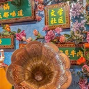 东三环中路 - 北京市旅游 缩略图 9
