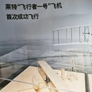 立巢航空博物馆 - 成都市旅游 缩略图 8