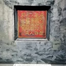 立巢航空博物馆 - 成都市旅游 缩略图 9