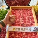 巴蜀大将火锅(太古里店) - 成都市旅游 缩略图 3