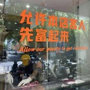杭州站 - 杭州市旅游 缩略图 9
