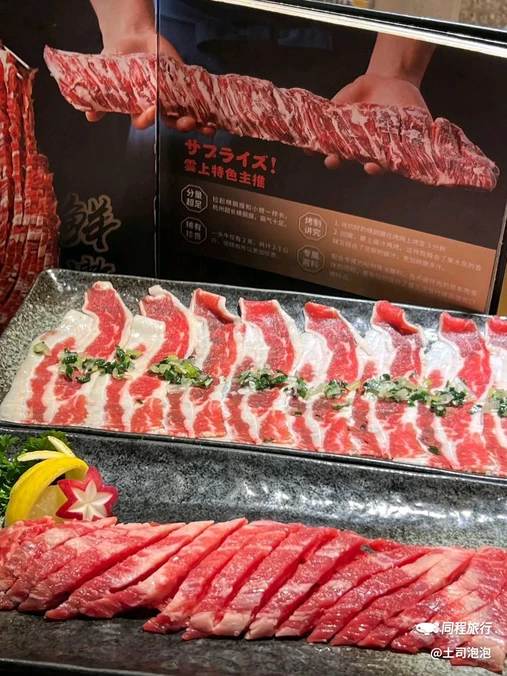 云上膈膜烧肉·酒场(星光大道店) - 杭州市旅游