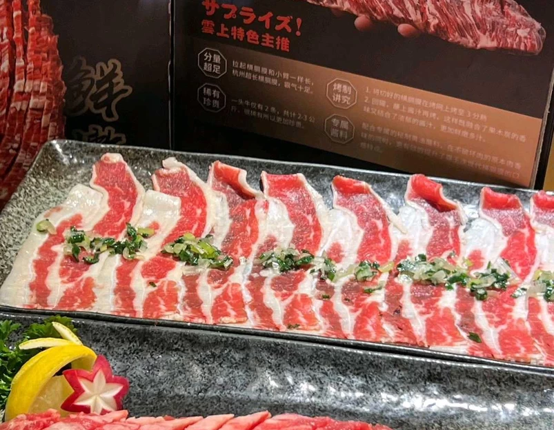 云上膈膜烧肉·酒场(星光大道店) - 杭州市旅游 1