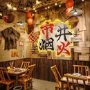 老马扎市井小火锅(宝安区和沙路店) - 深圳市旅游 缩略图 2