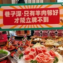 铜瓷儿涮肉(东四十条店) - 北京市旅游 缩略图 4
