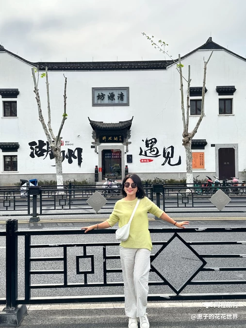 吴兴区小西街历史文化街区 - 湖州市旅游