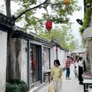 吴兴区小西街历史文化街区 - 湖州市旅游 缩略图 7