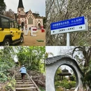 五凤溪古镇景区 - 成都市旅游 缩略图 5