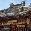 天一阁广场 - 宁波市旅游 缩略图 6