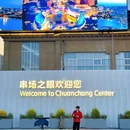 荷兰花海 - 盐城市旅游 缩略图 7