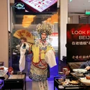 老墙根涮肉(上海万象城店) - 上海市旅游 缩略图 5