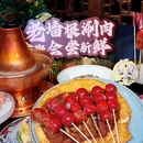 老墙根涮肉(上海万象城店) - 上海市旅游 缩略图 7