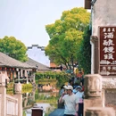 安昌古镇 - 绍兴市旅游 缩略图 3