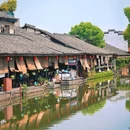 安昌古镇 - 绍兴市旅游 缩略图 5