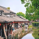 安昌古镇 - 绍兴市旅游 缩略图 6