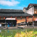 安昌古镇 - 绍兴市旅游 缩略图 8