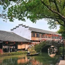 安昌古镇 - 绍兴市旅游 缩略图 7