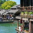 乌镇古镇旅游区 - 嘉兴市旅游 缩略图 9