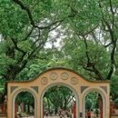 中山公园 - 深圳市旅游 缩略图 1